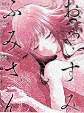 光棍影院yy 短剧归途有风高清封面