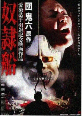 月球