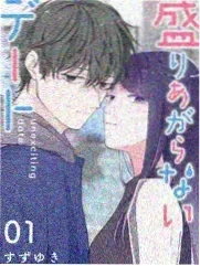宇宙音乐节