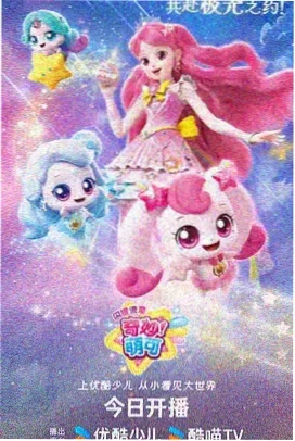 机动战士高达