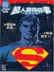 星际特工